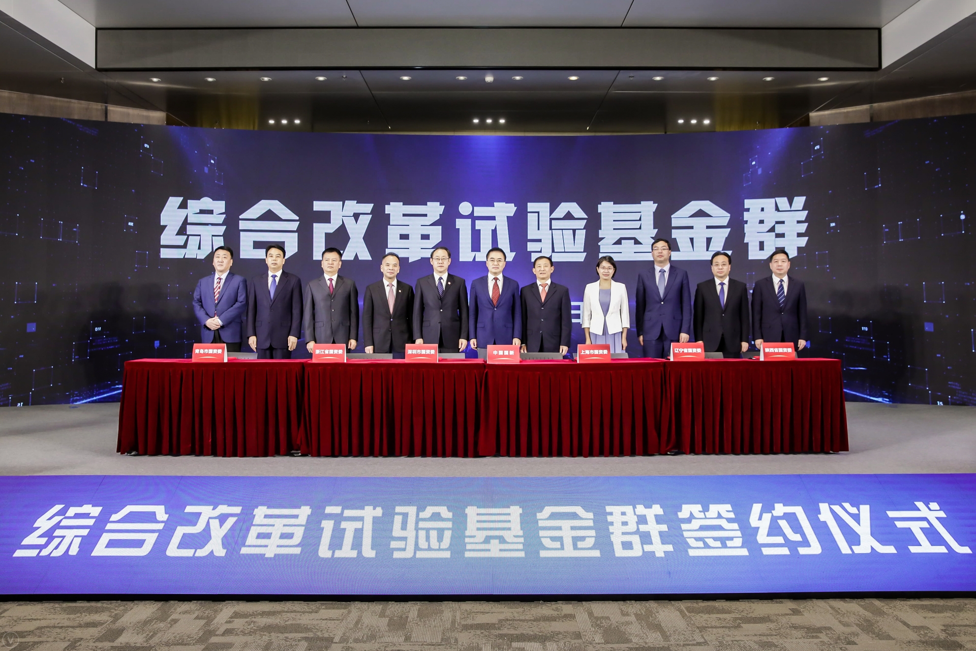 翁杰明、國(guó)資、國(guó)企、央企、國(guó)資委、副主任、企業(yè)改革、新聞宣傳