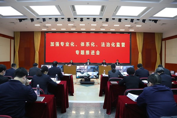 翁杰明、國資、國企、央企、國資委、副主任、企業改革、新聞宣傳