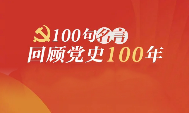 國資委